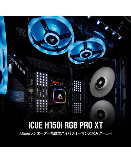 Corsair iCUE H150i RGB PRO XT水冷CPU散熱器